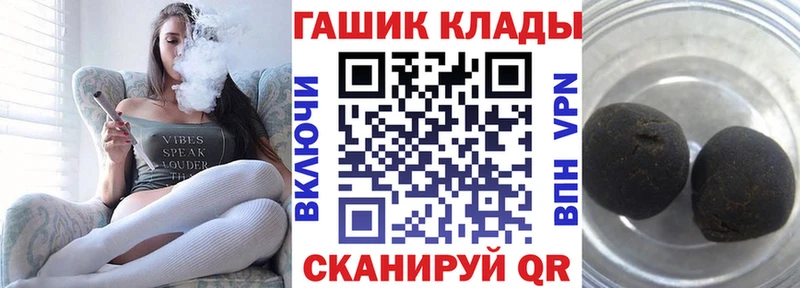 Что такое Спасск-Дальний ГАШИШ  МЕФ 
