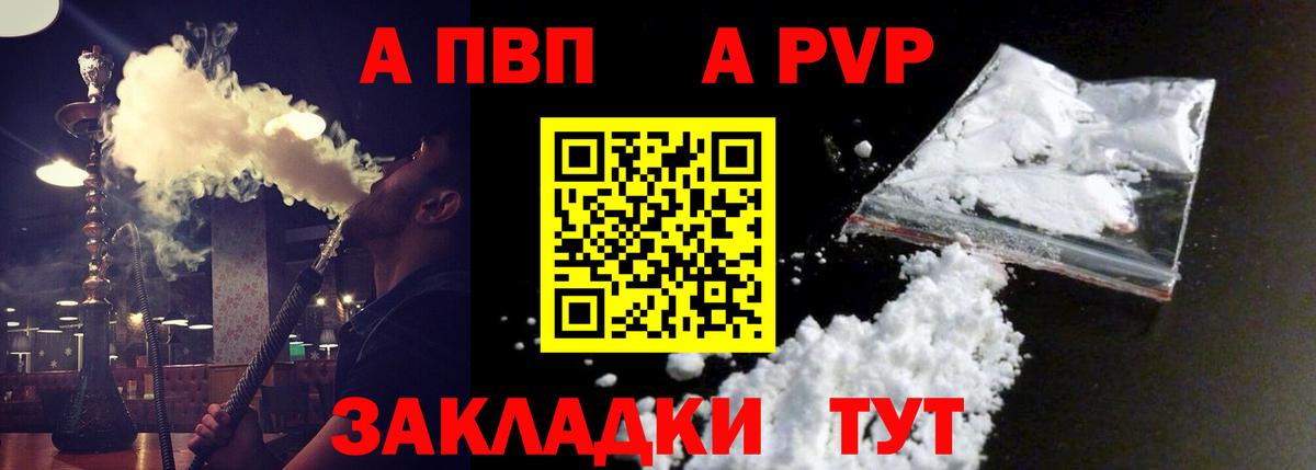 А ПВП СК Спасск-Дальний