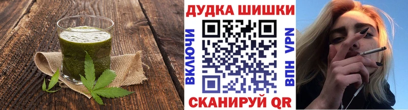 что такое наркотик Спасск-Дальний Еда ТГК марихуана