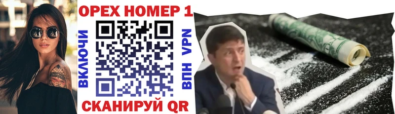 Кокаин Перу хочу Спасск-Дальний