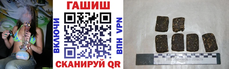 Гашиш индика сатива  Спасск-Дальний 