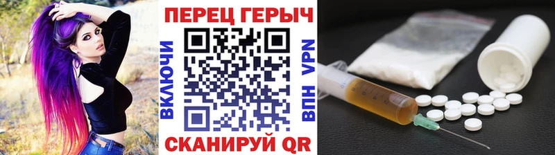 продажа наркотиков  Спасск-Дальний  Героин афганец 
