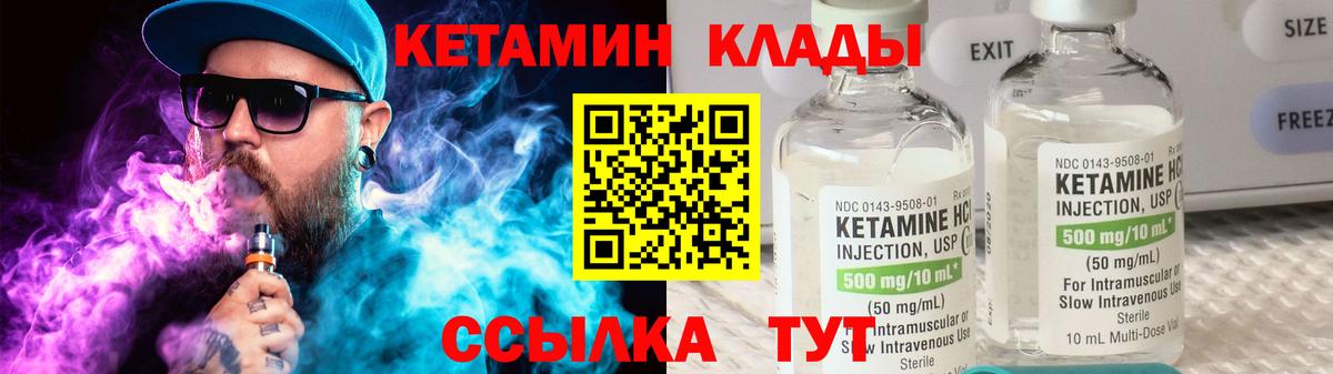 Псилоцибиновые грибы Спасск-Дальний