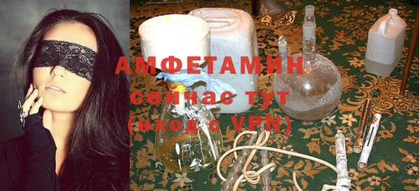 мяу мяу кристалл Гусиноозёрск