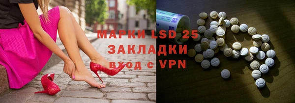 мяу мяу кристалл Гусиноозёрск