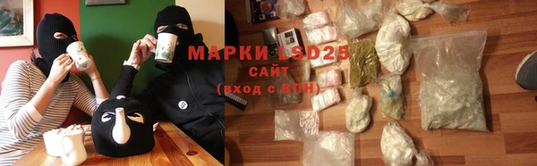 мяу мяу кристалл Гусиноозёрск