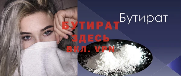 герыч Гусь-Хрустальный