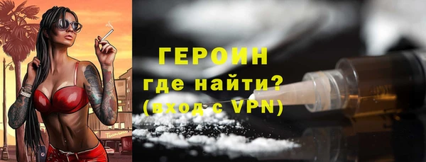 герыч Гусь-Хрустальный