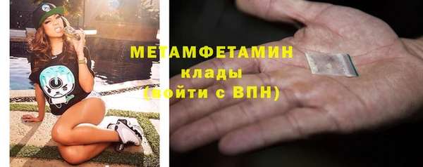 мяу мяу кристалл Гусиноозёрск