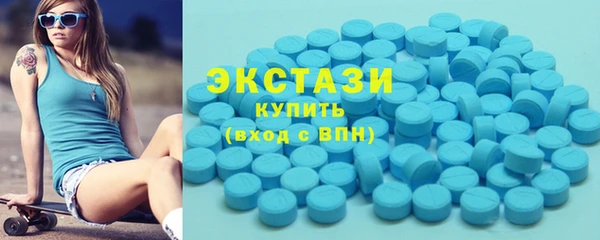 мяу мяу кристалл Гусиноозёрск