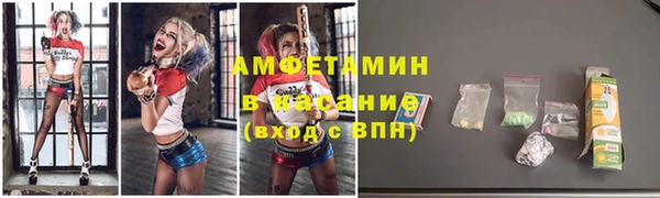 герыч Гусь-Хрустальный