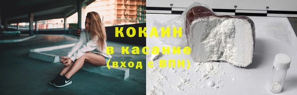 экстази Гусев