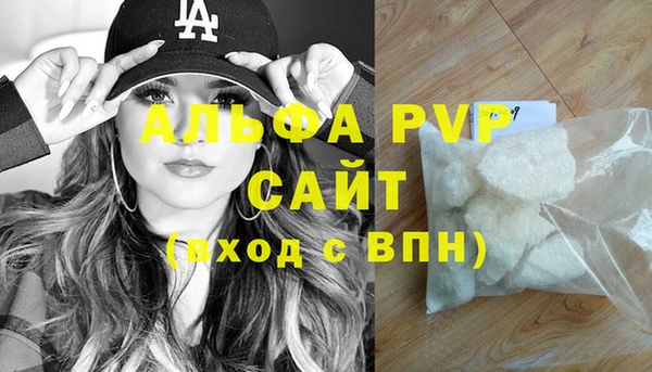 мяу мяу кристалл Гусиноозёрск