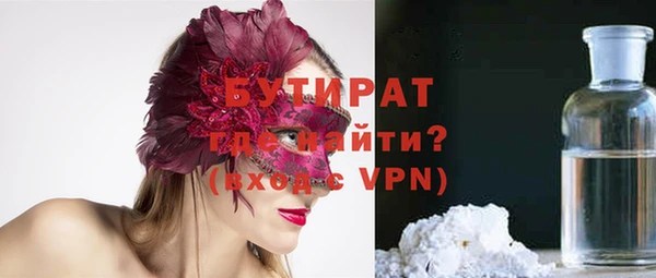 экстази Гусев