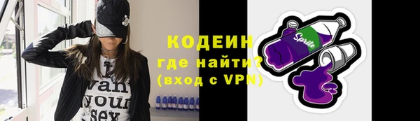 герыч Гусь-Хрустальный