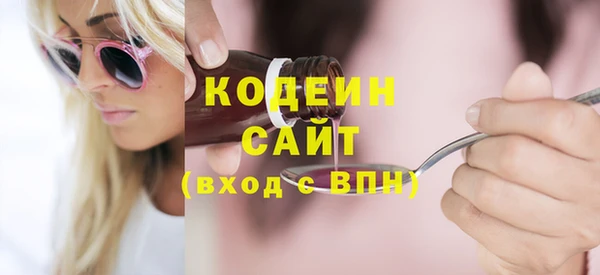 мяу мяу кристалл Гусиноозёрск