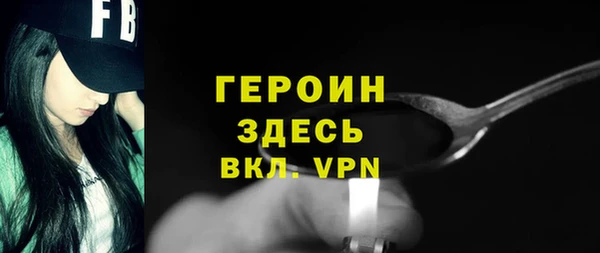 экстази Гусев