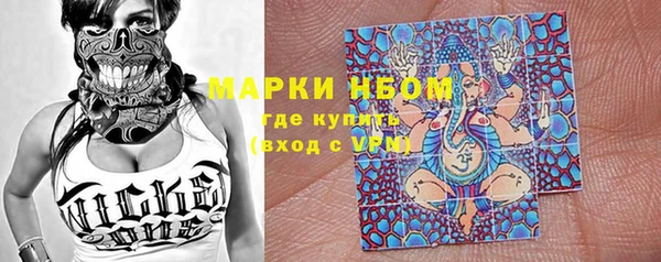 мяу мяу кристалл Гусиноозёрск