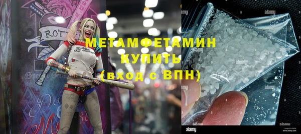 экстази Гусев