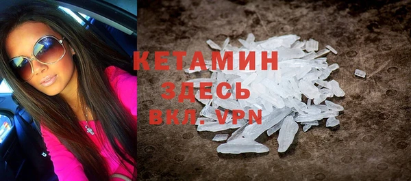 герыч Гусь-Хрустальный