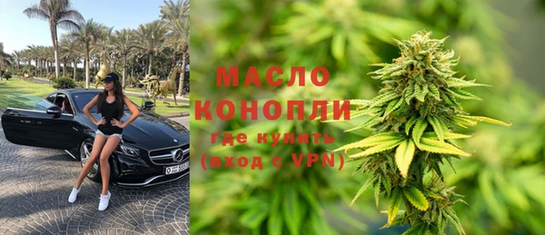 мяу мяу кристалл Гусиноозёрск