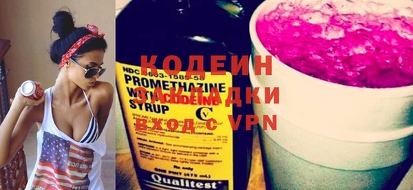 мяу мяу кристалл Гусиноозёрск