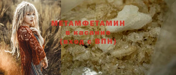 герыч Гусь-Хрустальный