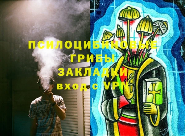 мяу мяу кристалл Хадыженск