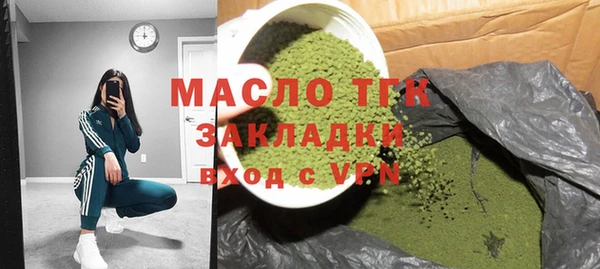 мяу мяу кристалл Гусиноозёрск