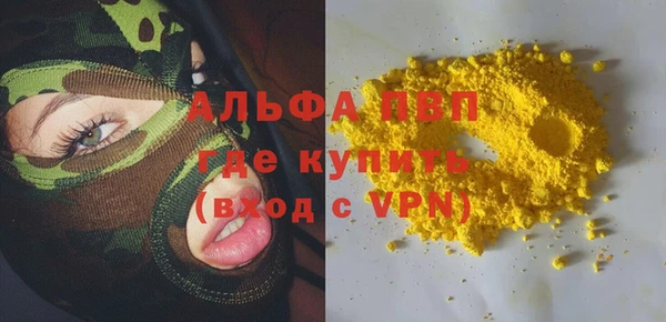 герыч Гусь-Хрустальный
