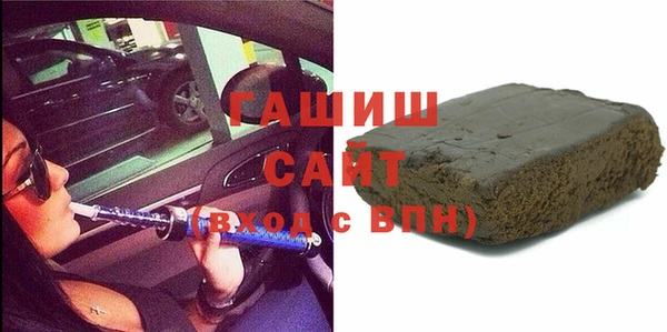 мяу мяу кристалл Гусиноозёрск