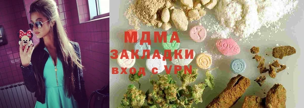 мяу мяу кристалл Гусиноозёрск