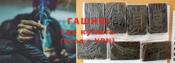 экстази Гусев