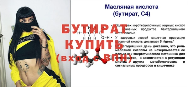 экстази Гусев