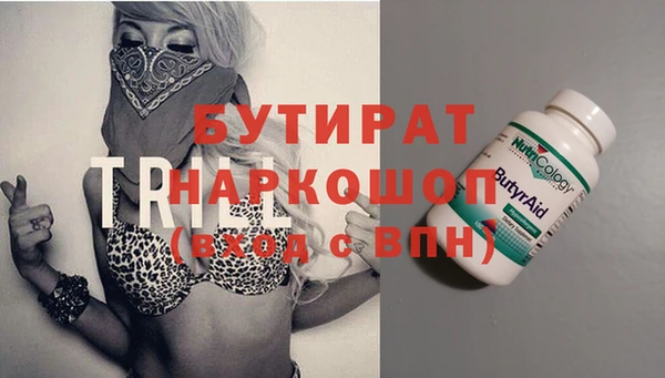 герыч Гусь-Хрустальный