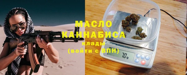 мяу мяу кристалл Гусиноозёрск