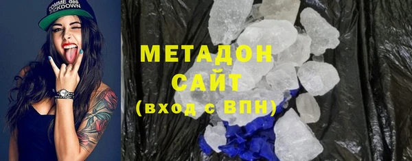 мяу мяу кристалл Гусиноозёрск