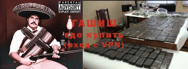 экстази Гусев