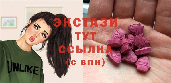 герыч Гусь-Хрустальный