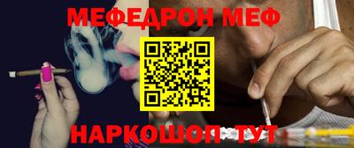 сатива Ставрополь
