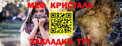 наркотики Старая Купавна