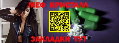 наркотики Старая Купавна