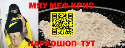 сатива Ставрополь