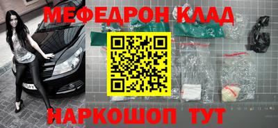 сатива Ставрополь