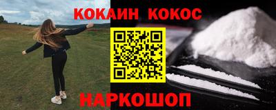 сатива Ставрополь