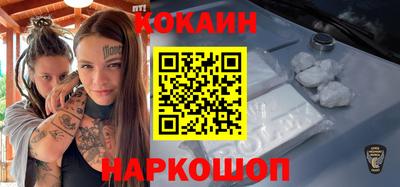 наркотики Старая Купавна