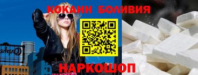 сатива Ставрополь
