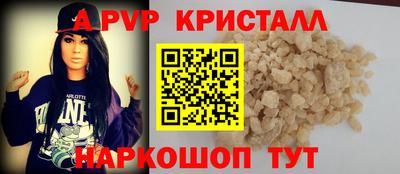 сатива Ставрополь