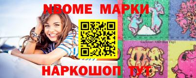 сатива Ставрополь