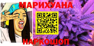 сатива Ставрополь